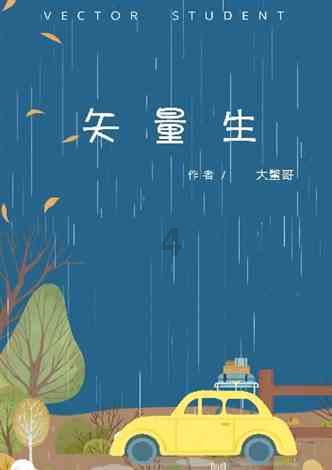 教师:“不希望学生记得自己,毕业即相忘于江湖”,你怎么看待这一说法?-发现让你欢乐无限的红迪社区